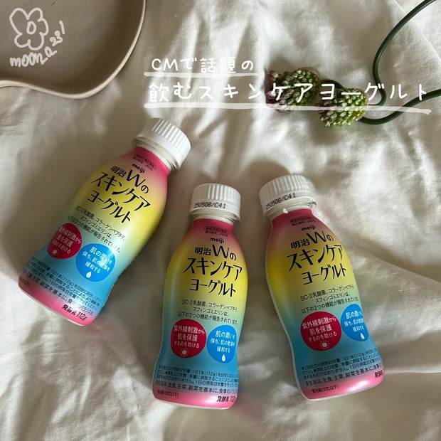 おすすめしたいUVケア商品　no.3🌿✨_1