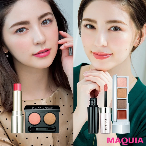 【イエベ肌のお仕事メイク】オフィスシーンで好印象を与えるアイ&リップのバ…