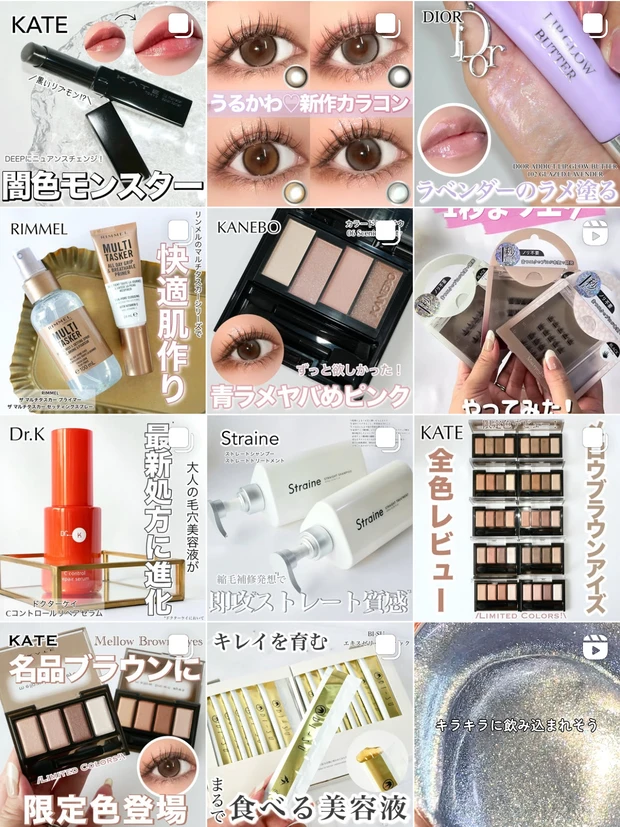 【ディオールバックステージ新作】8/1発売！ブルベが選んだハイライト・チーク・リップの4アイテムをご紹介♡_29