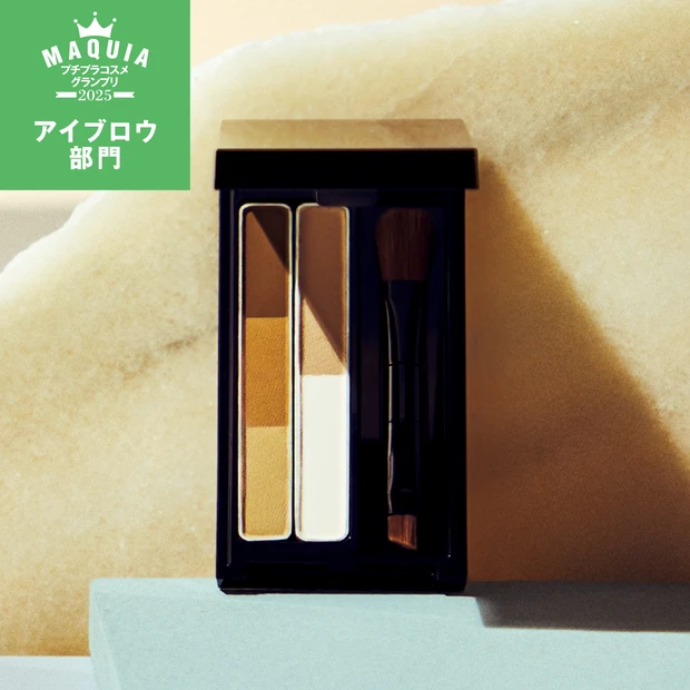 ＜プチプラコスメランキング2025＞【アイブロウ部門ランキング1位】ケイト デザイニングアイブロウ3D（デュアルコントゥアカラー EX-4