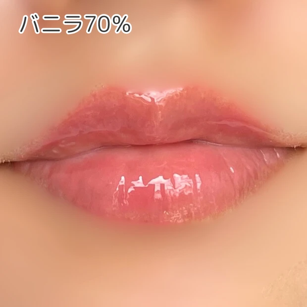 fwee　フィー  3Dボリューミンググロス　バニラ70％