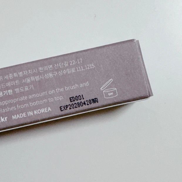【GWはコスメも整理】化粧品の使用期限はいつまで？便利なアプリ管理方法も紹介【美肌を守る】_2_1