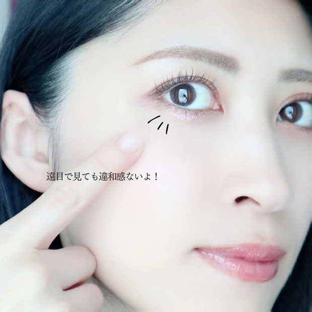 【バズりメイクテク】失敗知らず！糸ようじで涙袋メイクに挑戦！_5