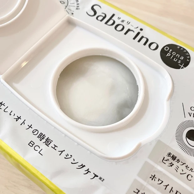 【時短スキンケアの神】サボリーノの60秒シートマスクで透明感のあるなめらか肌に！_2_2