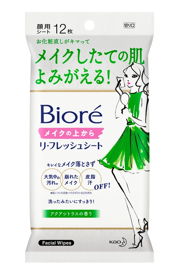 ビオレ メイクの上からリフレッシュシート アクアシトラスの香り