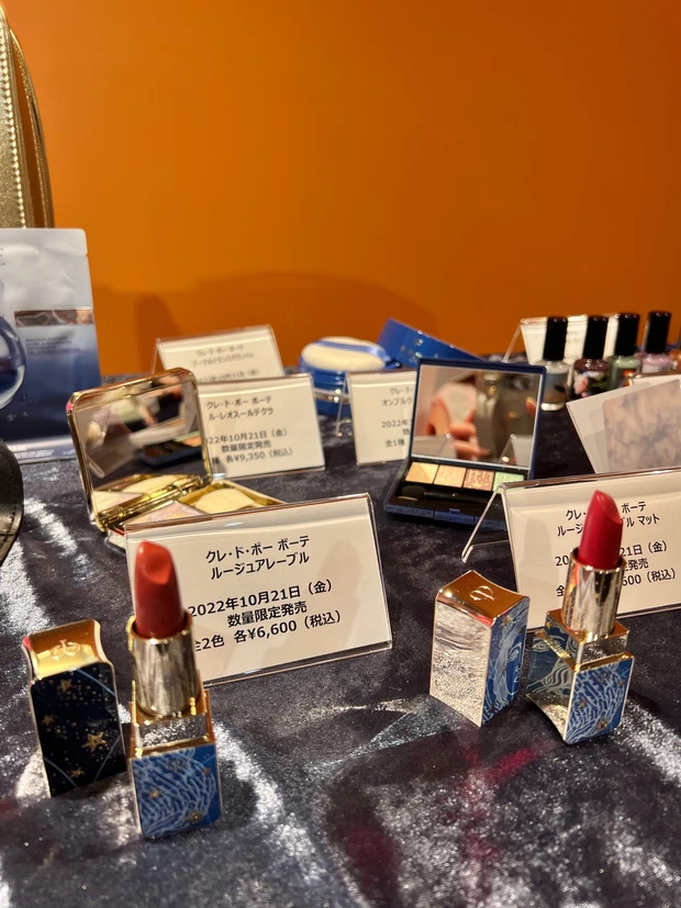 2022クリスマスコフレ