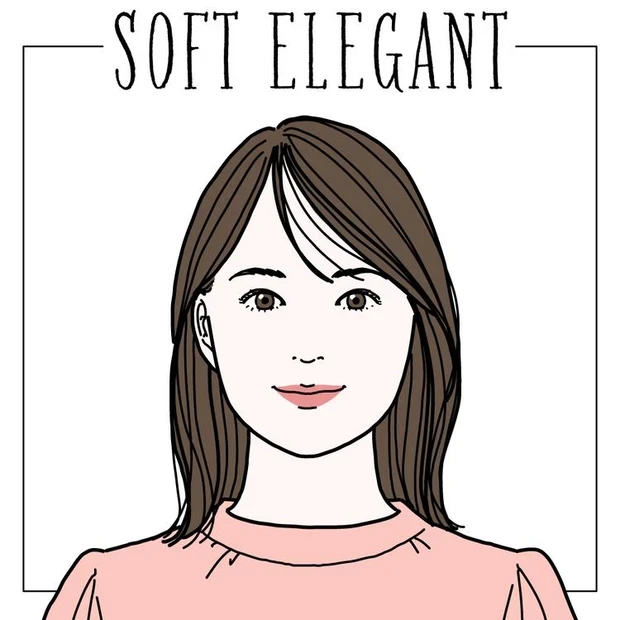 顔タイプ「ソフトエレガント」の特徴とは