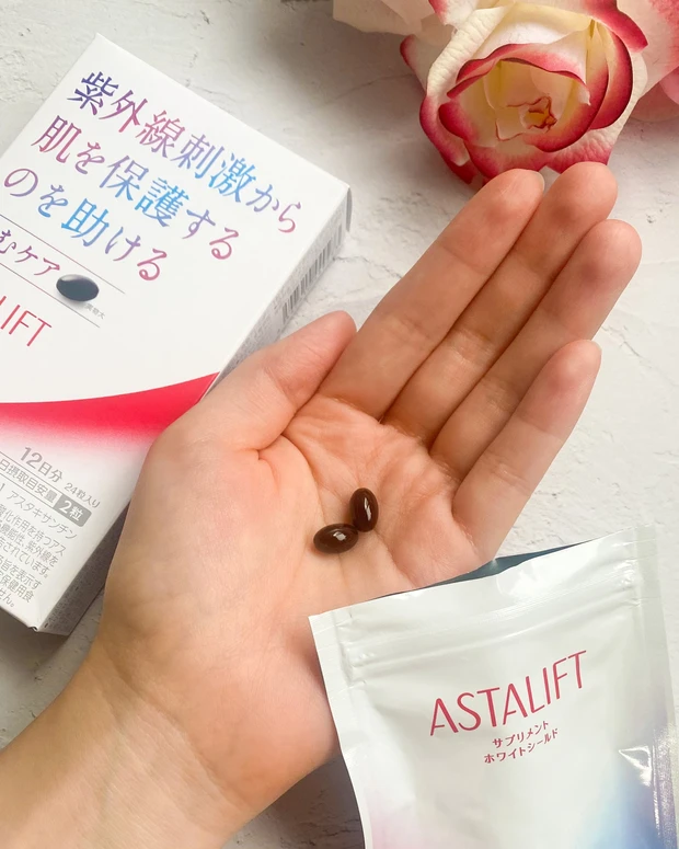 アスタリフト サプリメント ホワイトシールド