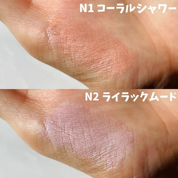 パールグロウニュアンサーの全色スウォッチ