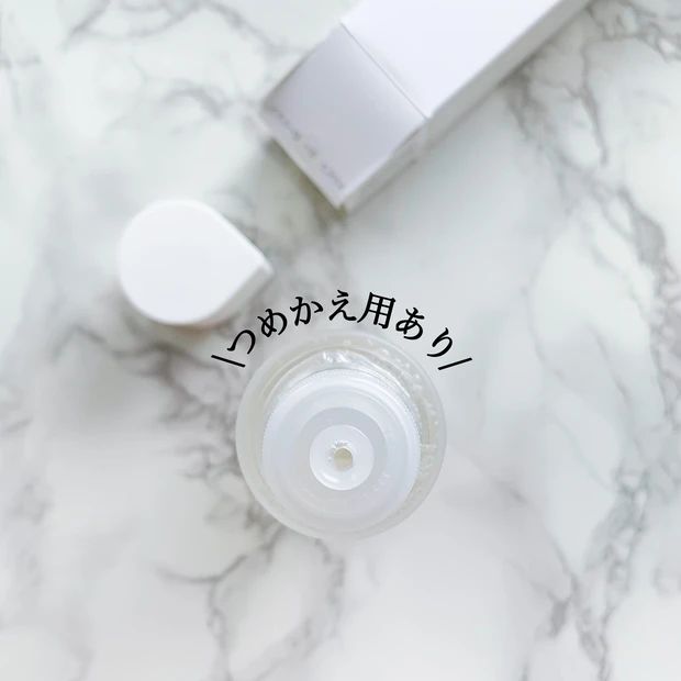 オルビスユー ローション