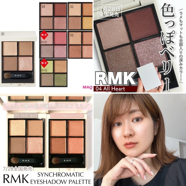 大人気 - mirabellor.com RMK - アイシャドウ 03 メイクアップ