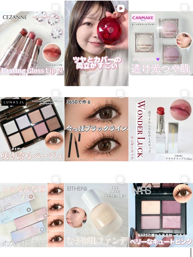 【セザンヌ】12/23発売！新作リップティントを全色イエベブルベ分け♪他リップとの比較も_24