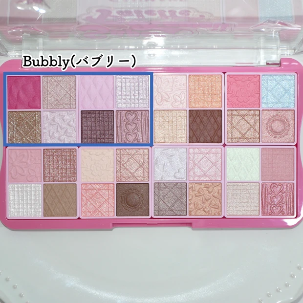 キャンメイク　新作　スーパーかわいい！パレット　アイシャドウ　バブリー　限定