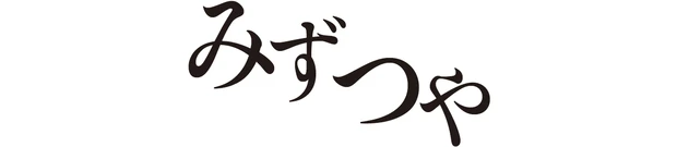 マキア ブライトニング・UVグランプリ コントロールカラーUV部門2026 シュウ ウエムラ　アンリミテッド ブロック:ブースター アドバンスト 使用感