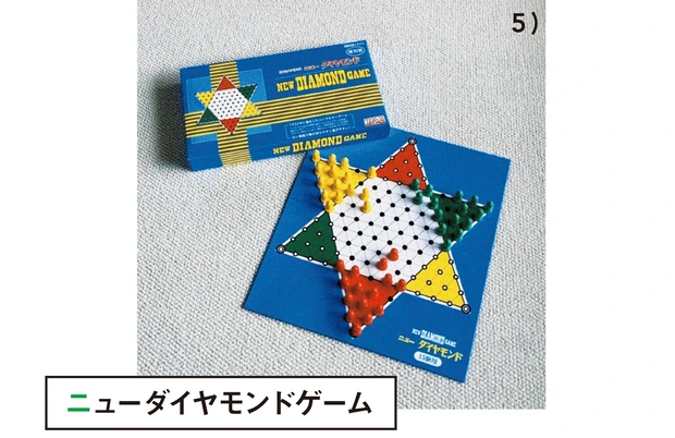 意外と頭を使う懐かしのゲーム