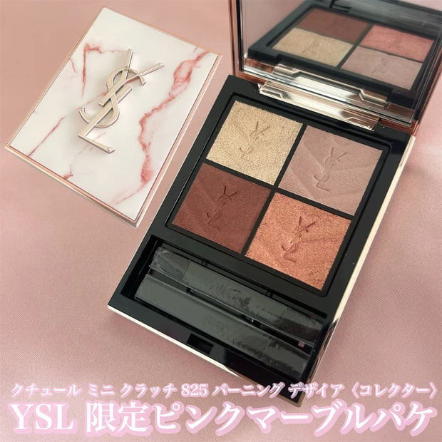 【未使用】【春限定色・限定パッケージ】クチュール ミニ クラッチ（アイシャドウ） アイシャドウ「クチュール ミニ クラッチ」イヴ・サンローラン