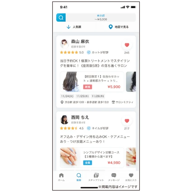 minimo:https://minimodel.jp/
