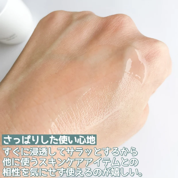 ピリピリしない！敏感肌でも使えるとにかく優しいビタミンC美容液！【セラシーク　ダブルディープセラム C】_5