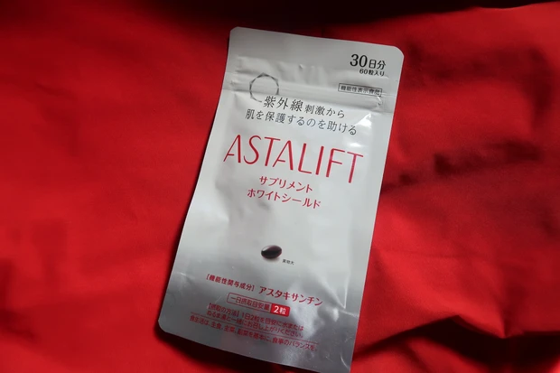 飲むUV対策♡アスタリフト ホワイトシールド♡_3
