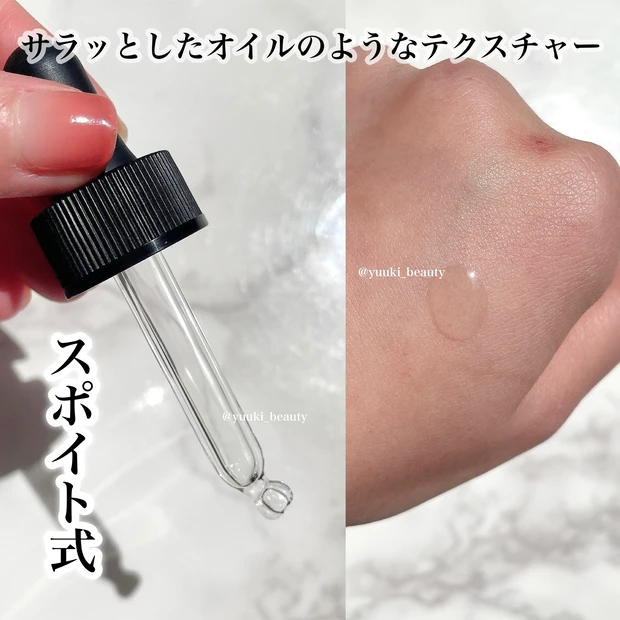 オバジC25セラム NEO