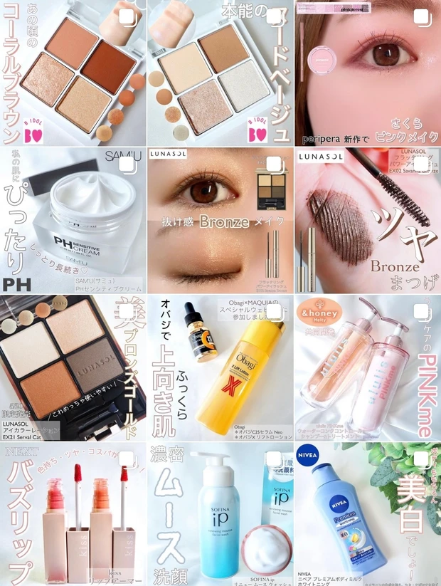 テカらせないぞ！プリマヴィスタの超オイリー肌用皮脂崩れ防止下地でマスクメイクでもさらさら肌長続き♪定番タイプとの比較も！_9