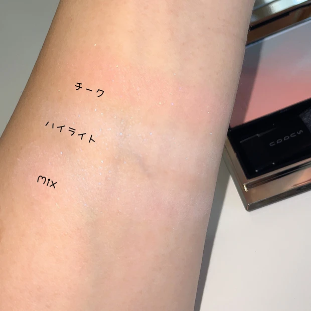 SUQQU チーク イエベ 08 透眺 人気 スウォッチ