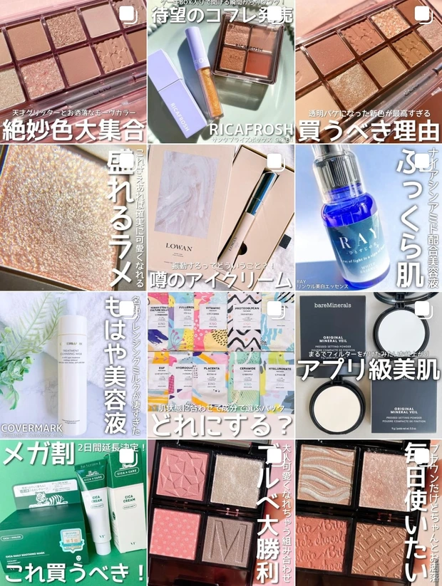 【え?!これケーキ?!】開ける前からワクワクが止まらない!RICAFROSH初のクリスマスコフレがこなれ感満載で可愛すぎる♡【クリスマスプレゼント】_11_1