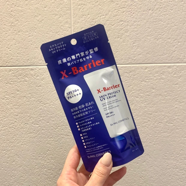 塗った瞬間、感動の優しさ。【敏感肌向け】エクスバリアのスキンケア感覚で塗れる日焼け止め_3