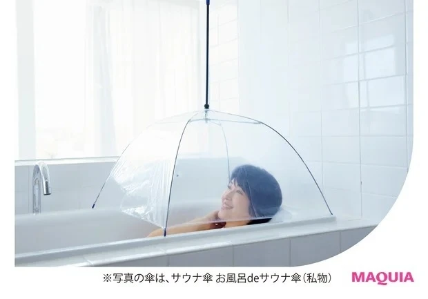 Q 一度で美肌が叶う、エステ風呂法を教えて