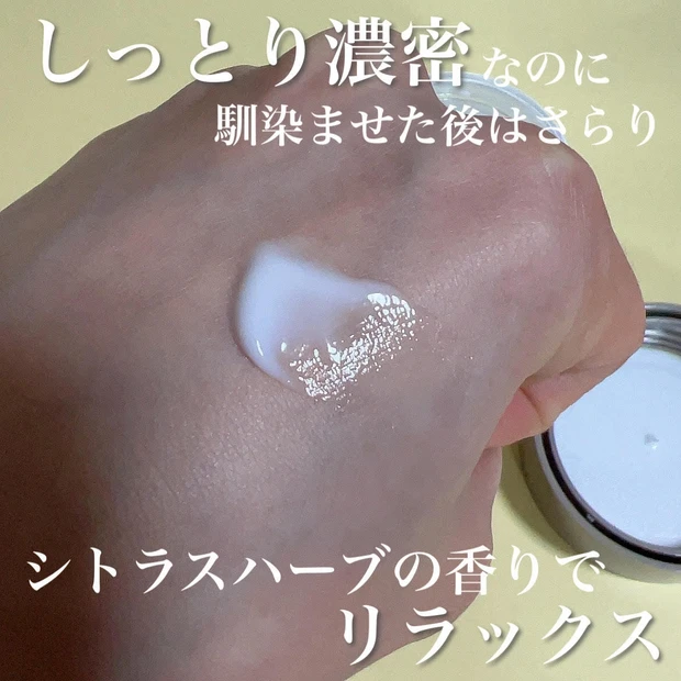 美白も！エイジングケアも！欲張りたい！そんなあなたにおすすめ♪
『N orgnic Bright ホワイトリッチクリーム』_2