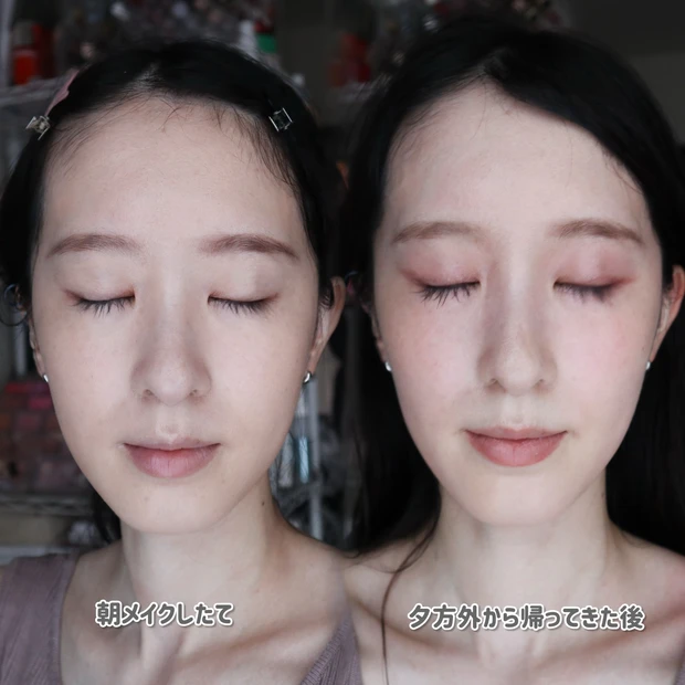 ケイト バーチャルスキンメイカー 仕上がり