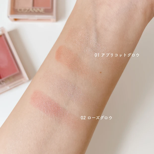 セザンヌ フェイスグロウカラー 比較