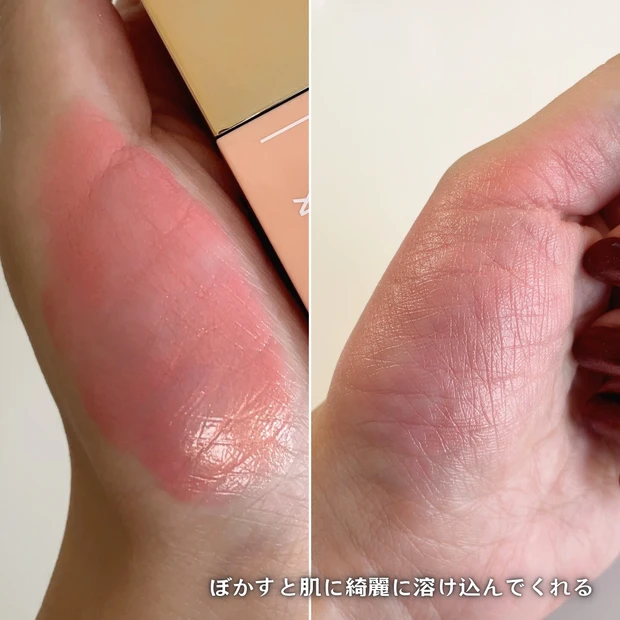 アフターグローリキッドチーク　オーガズム