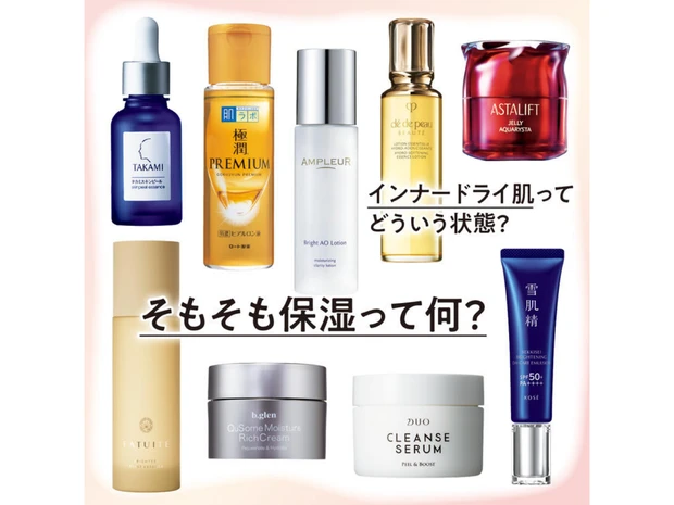 【保湿の基本Q＆A22選】「コットンと手、どっちを使うべき？」「ピーリングって乾燥しそう...」など素朴な疑問にプロが回答！