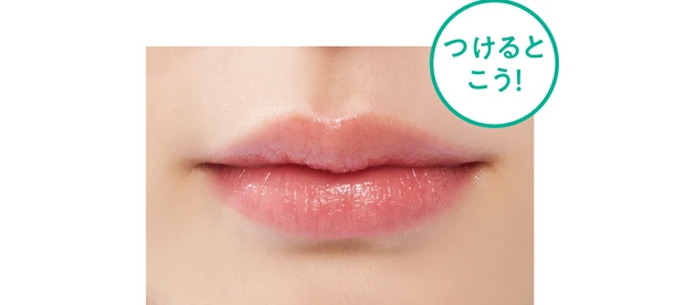 【2025最新】美肌を守り抜くためのお助けUVアイテムまとめ PhotoGallery_1_26