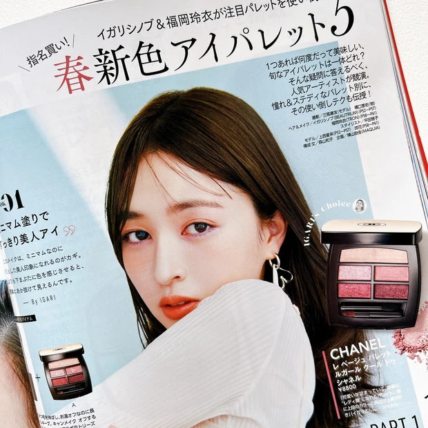 『指名買い！春新色アイパレット5』