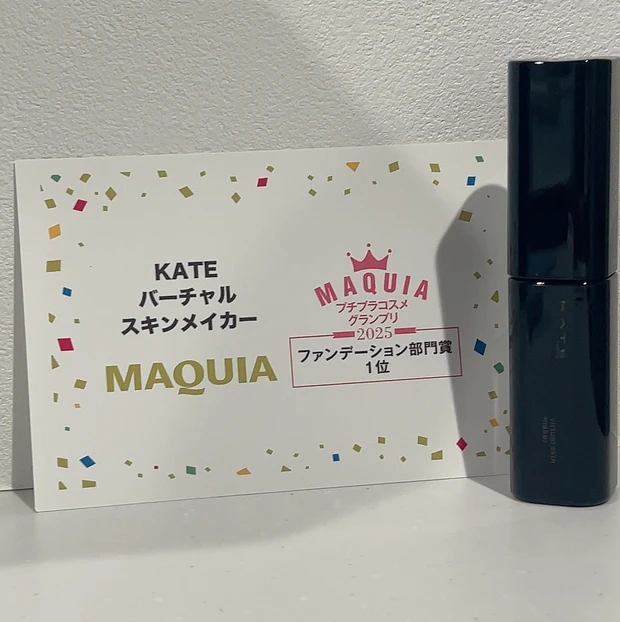 KATE ケイト　スキンバーチャルメイカー