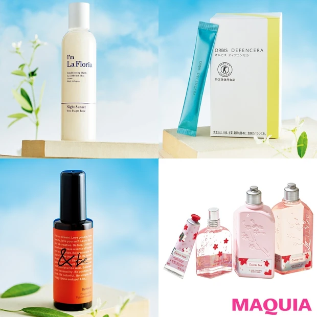 美肌サプリ、桜フレグランスetc. 春の新生活に取り入れたいアイテムをチ…