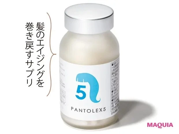 【石井美保さん厳選化粧品】Takako Style PANTOLEX5