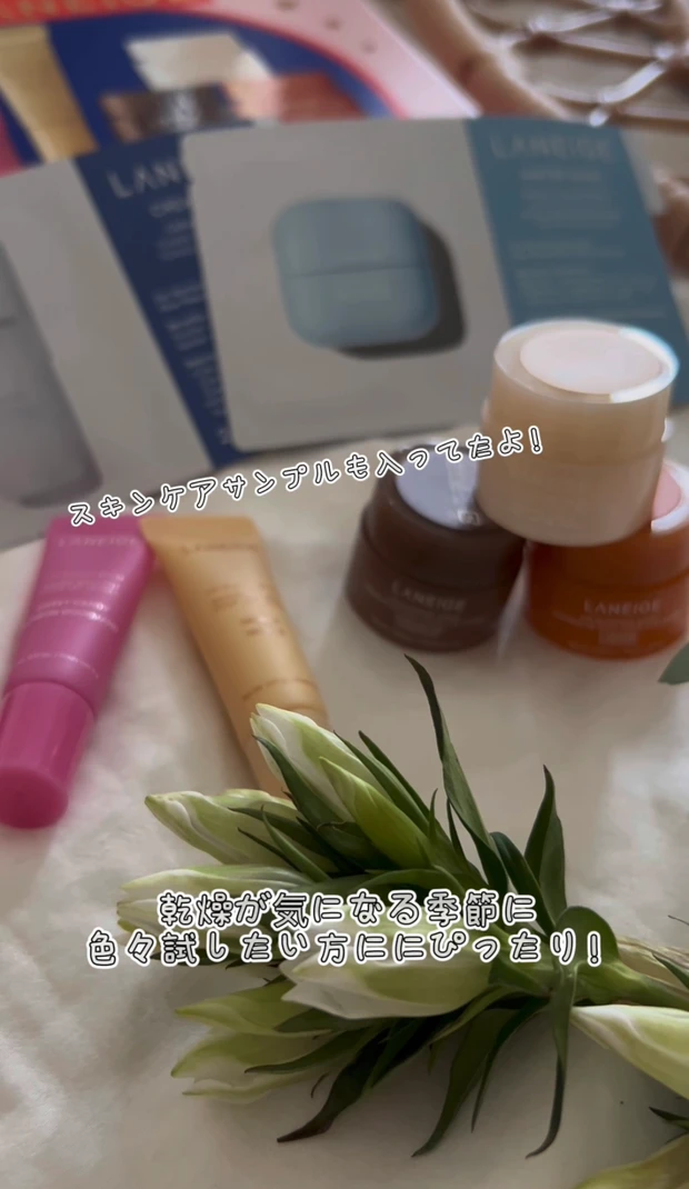 【クリスマスコフレ2025】ホリデー限定🎄LANEIGEのリップバームが楽しめるスペシャルキット🎅🏻🩷_5