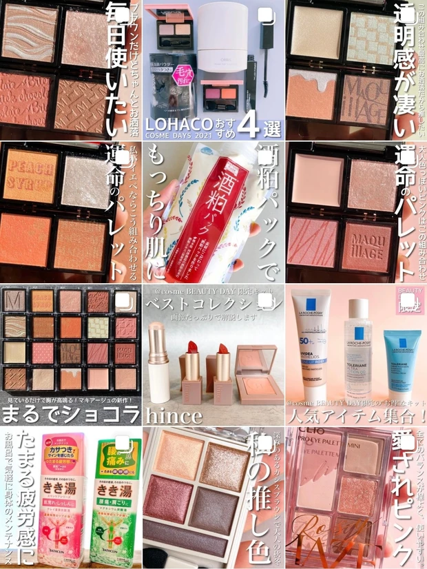 【おすすめ組み合わせ5選】なりたい印象で選ぶ！マキアージュ ドラマティックアイカラー【MY ベスコス】_22_2