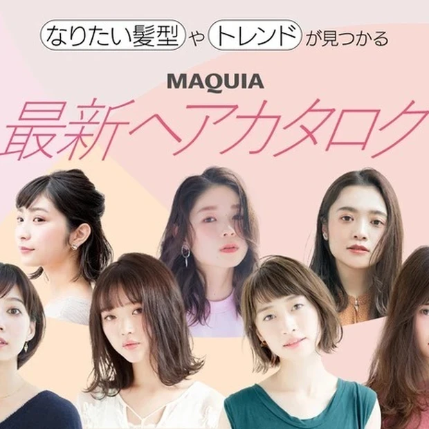 人気の髪型は？ レングス別・おすすめヘアスタイル図鑑