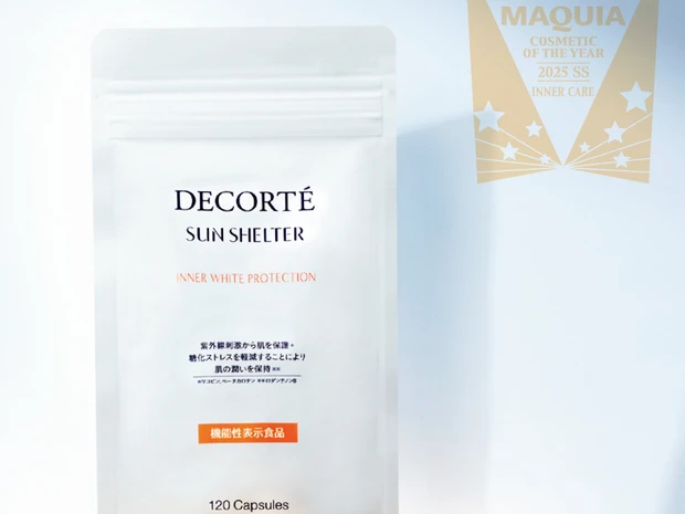 インナーケア部門 TOP3【MAQUIAベストコスメ2025上半期】