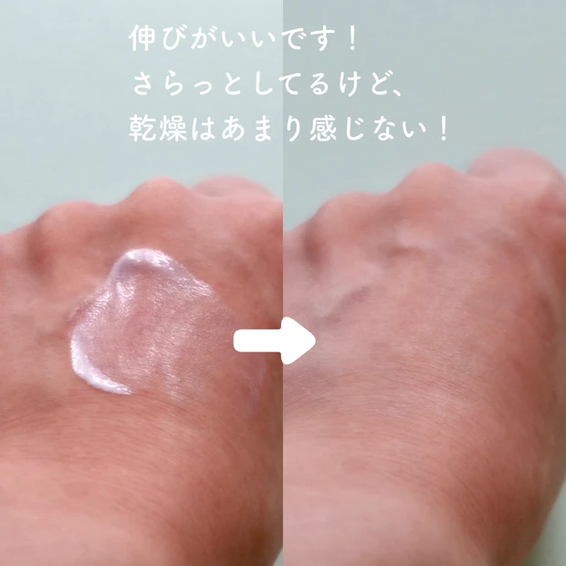 とにかくテカリにくい！プリマヴィスタ スキンプロテクトベース〈皮脂崩れ防止〉超オイリー肌用_2_2