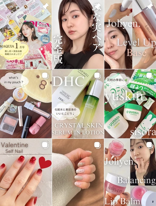 【自己紹介】マキアビューティーズの花井 実希です！ これから「体の内外から美しくなれる美容」を発信していきます♪_8