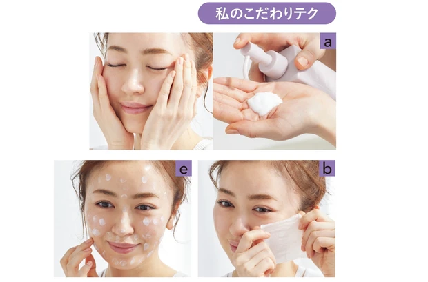 千葉由佳さんのこだわりテク