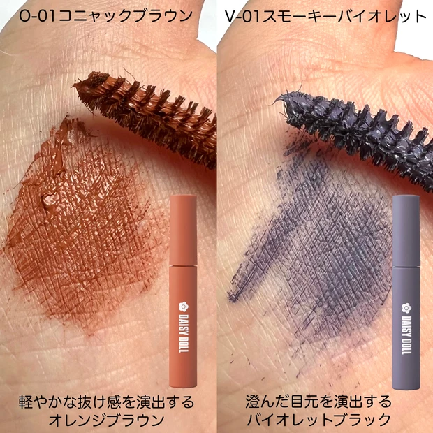 【DAISY DOLL by MARY QUANT新作はカラーマスカラ2色♡全色レビュー】_3