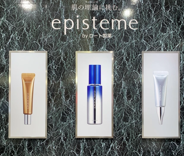 エピステームの美容ドリンクでインナーケアはじめました_3