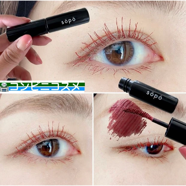 ファミマコスメ sopo ソポ ファミマ コンビニコスメ