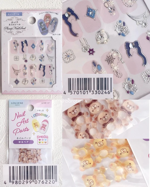 Seria　セリア　ネイルアイテム　ネイルパーツ